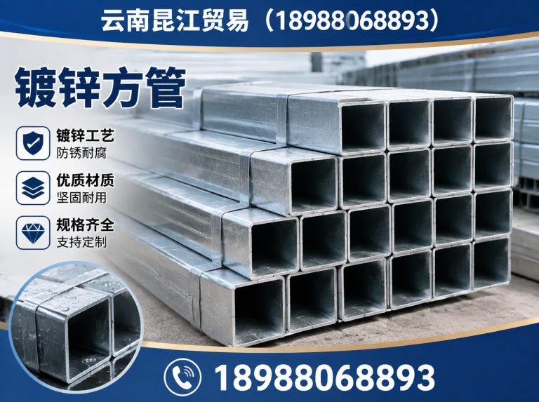 盘龙区钢构主材展示图